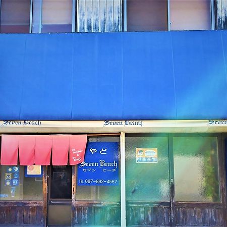 Yado Seven Beach Naoshima Dış mekan fotoğraf
